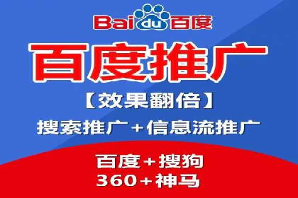 搜索引擎营销（SEM）在中小企业中的实践案例